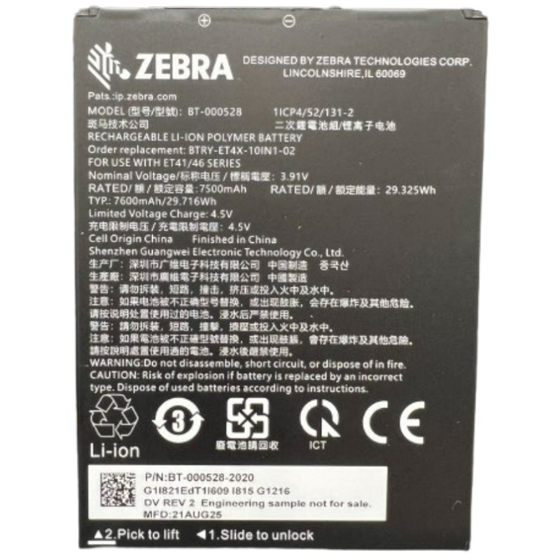 Zebra ET401 10-INCH SPARE REMOVABLE